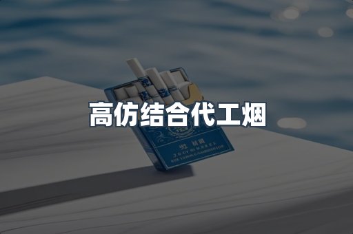 越南香烟系列